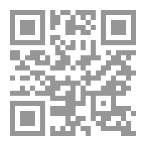 Qr Code القياس المحاسبي ومحدداته وانعكاسها على رأي مراقب الحسابات