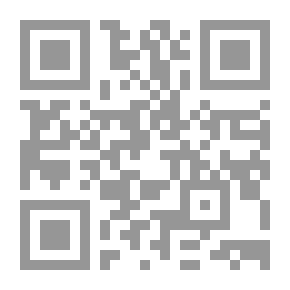 Qr Code تاريخ التجارة في الشرق الأدنى في العصور الوطسى (الجزء الرابع)