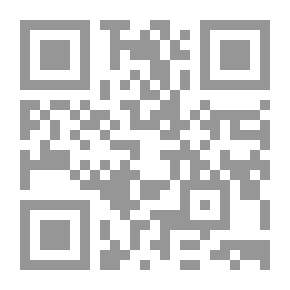 Qr Code حركة التصحيح الفقهي ؛ حفريات تأويلية في تجربة ابن تيمية مع فتوى الطلاق