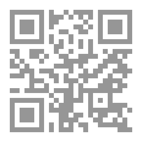 Qr Code مجموعة الرسائل الكبرى لابن تيمية