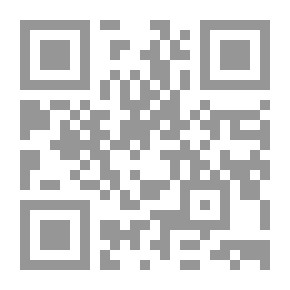 Qr Code حصانة المحامي - دراسة قانونية مقارنة