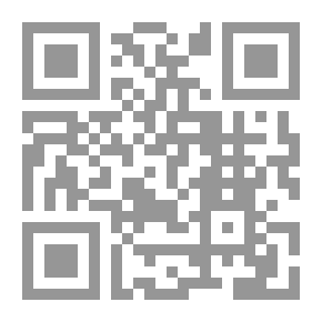 Qr Code عمر بن الخطاب: الوثيقة الخالدة للدين الخالد (دراسة كاشفة وعبرة بالغة)