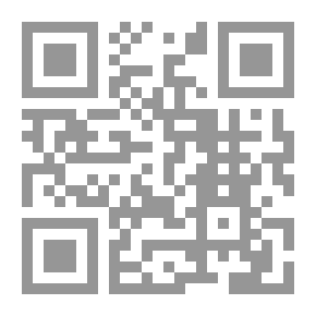 Qr Code قشر الرمان