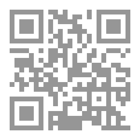 Qr Code الصرف الميسر الجزء الثانى