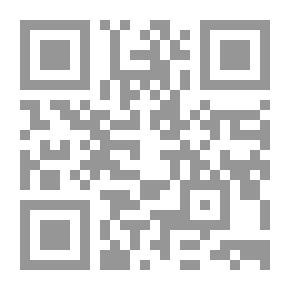 Qr Code الهندسة التحليلية للجامعات والمعاهد العليا