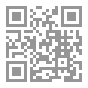 Qr Code الحجية الشرعية والقانونية للبصمة الوراثية في إثبات النسب `دراسة تحليلية مقارنة`