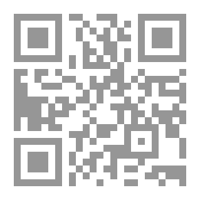 Qr Code المجالس المؤيدية - المائة الثامنة