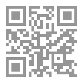 Qr Code تعقبات ابن تيميه علي الحاكم
