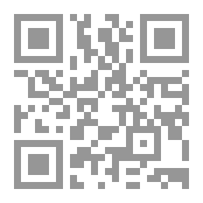 Qr Code توريق المنة لحفاظ الأسانيد والسنة