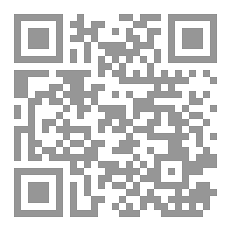 Qr Code العناق الأخير