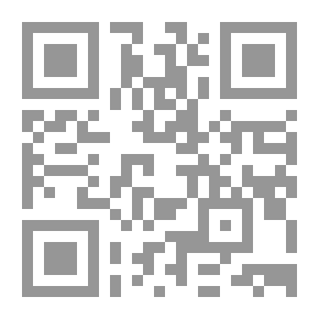 Qr Code إشكالية الحيل في البحث الفقهي ؛ موقف المذاهب الفقهية من الحيل الربوية - دراسة حالة