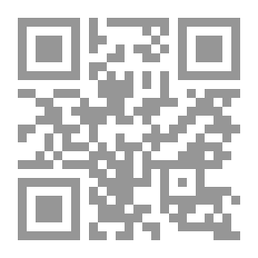 Qr Code سيرة الملوك التباعنة