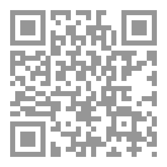 Qr Code التربية من أجل الاستدامة نحو نموذج جامعى للتنمية المستدامة وثقافة التغير المناخى