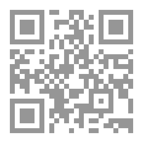 Qr Code مستقبل المجتمع المدني في الوطن العربي (سلسلة أطروحات الدكتوراه #37(
