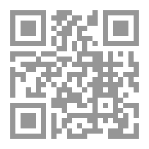 Qr Code أسفل درج الثلج. أو من ليلة سعيدة إلى صباح الخير