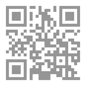 Qr Code منهاج البيان في ما يستعمله الإنسان