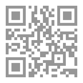 Qr Code الإنصاف للمرداوي - الجزء الأول