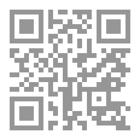 Qr Code ذكر اسم كل صحابي روي عن رسول الله