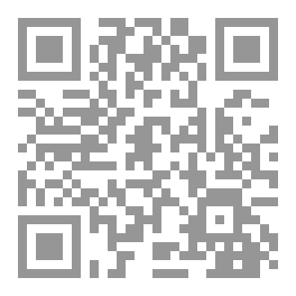 Qr Code غاية الارب شرح شذور الذهب