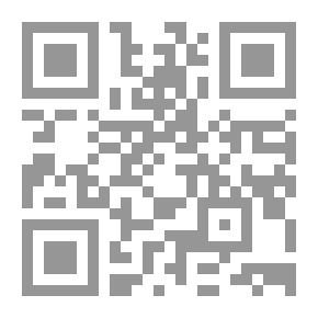 Qr Code الغنائم في الاسلام