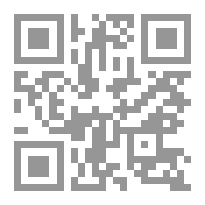 Qr Code التراث العربي الإسلامي - دراسة تاريخية ومقارنة
