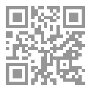 Qr Code مسافر إلى سورية