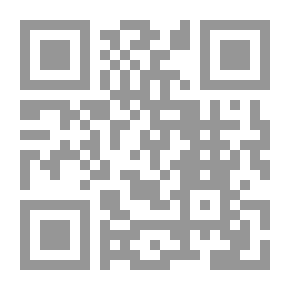 Qr Code الطريق إلى الله واحدة