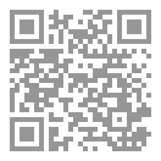 Qr Code رواية كواكب دريه