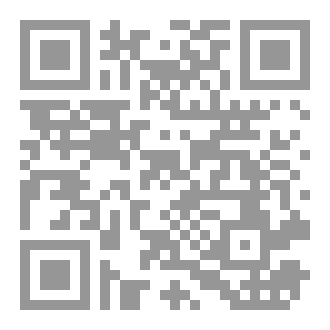 Qr Code قوة التزكية