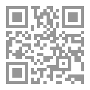 Qr Code شهادة الشهود فى المجالين الجنائى و المدنى