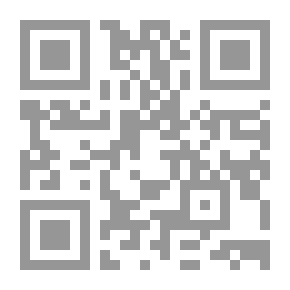 Qr Code تحت القبة
