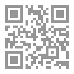 Qr Code الهجرة إلى غير المألوف - ديوان قصص