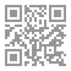 Qr Code البيت الأخضر