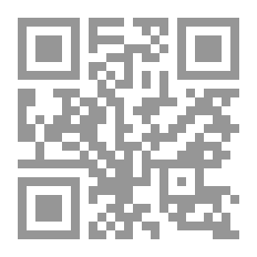 Qr Code أصول الاسماعيلية والفاطمية والقرمطية