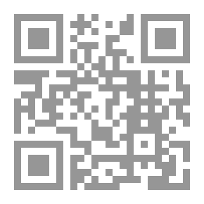 Qr Code الشريعة ويليه كتاب الأربعين حديثا