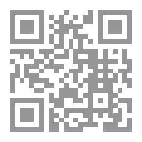 Qr Code التحكيم بالقضاء وبالصلح