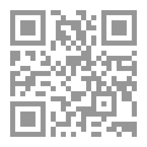 Qr Code حاشية ابن عابدين - الجزء الثاني