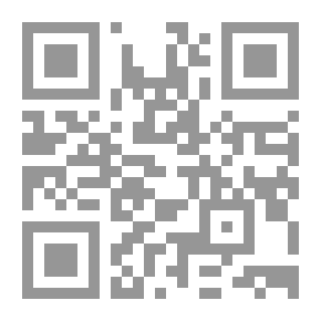 Qr Code بناء النص التراثي، دراسات في الأدب والتراجم