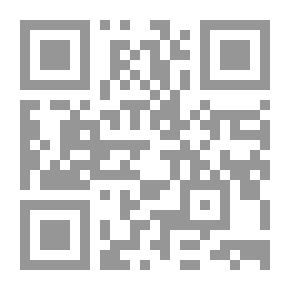 Qr Code شعر أبي تمام بين النقد القديم ورؤية النقد الجديد