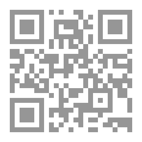 Qr Code The Sustenance Of The Nourisher On The Jami' Of Al-Tirmidhi