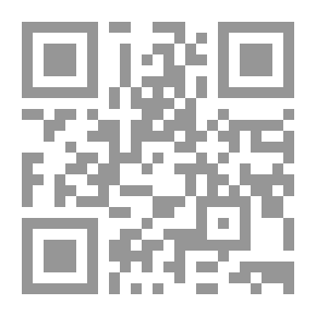 Qr Code صفة حجة النبي صلى الله عليه وسلم - شرح حديث جابر الطويل
