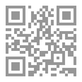 Qr Code جبل المر