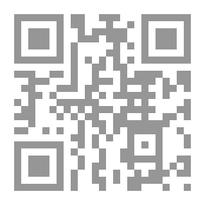 Qr Code التراجم الساقطة من الكامل