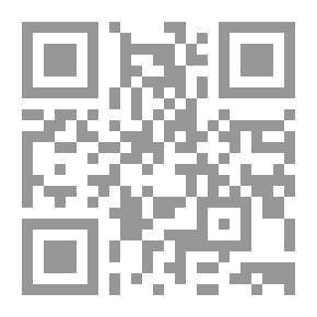 Qr Code الحقيقة في نظر الغزالي