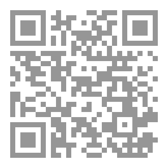 Qr Code الأوجه الخمس