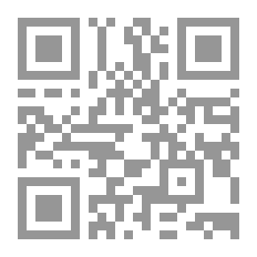 Qr Code بلاغة اللغة الايقونية ويليه البنية الايقونية : للعقل العربي ؛ الصورة بوصفها بلاغة