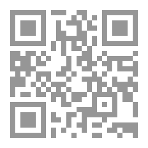 Qr Code إعلان النكير على أكل حق الأجير