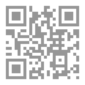 Qr Code Compte Rendu De La 2me Session, Bologne, 1881