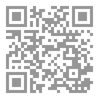Qr Code كتاب حان وقت النوم
