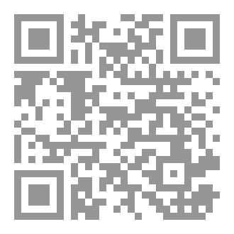 Qr Code خبايا آوبال